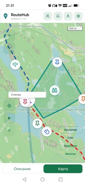 Точки маршрута на карте в приложении RouteHub